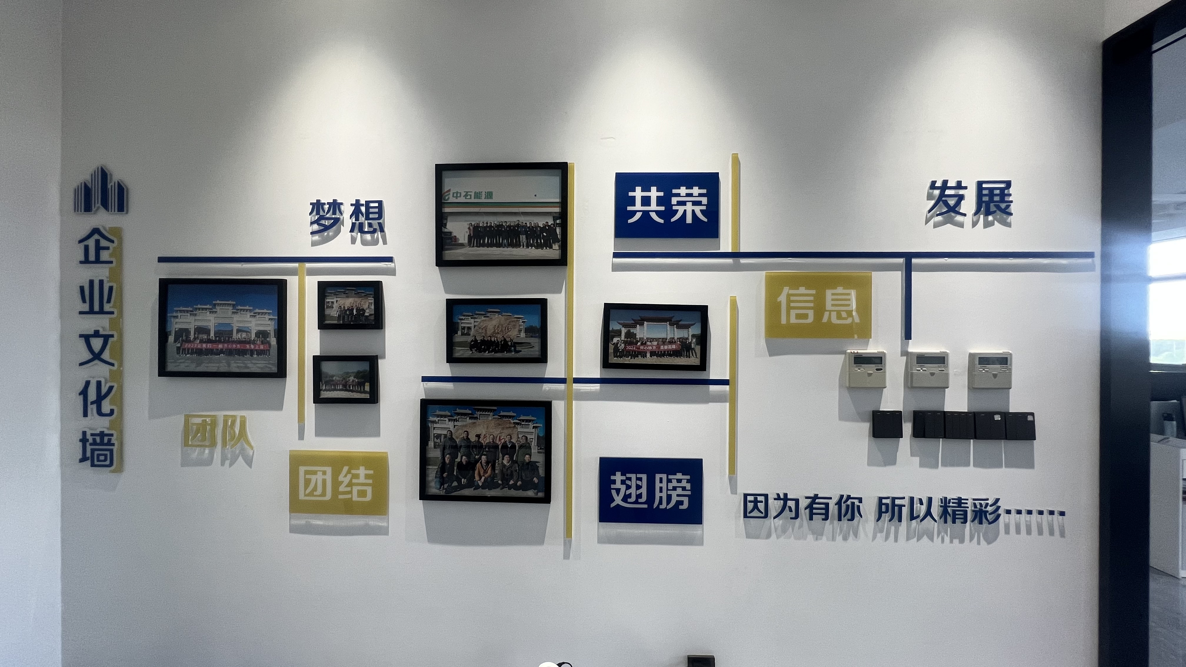 车间 / 办公
